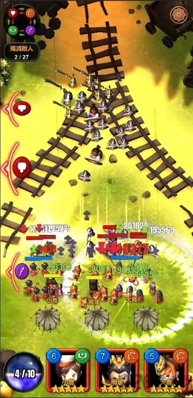 三国志传奇军团手游