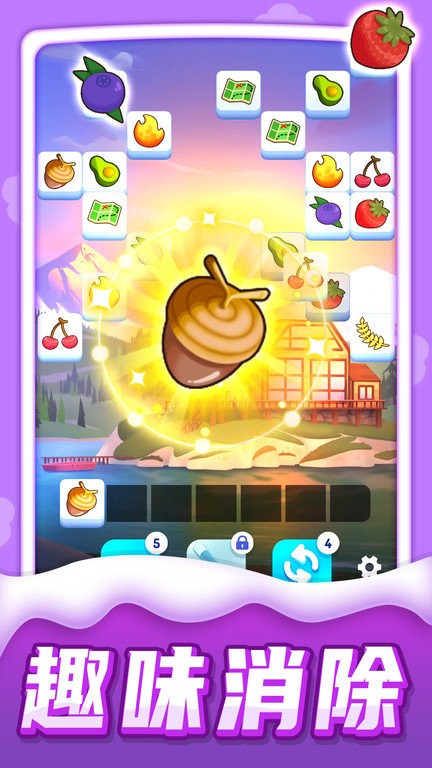 迷你爱消除最新版