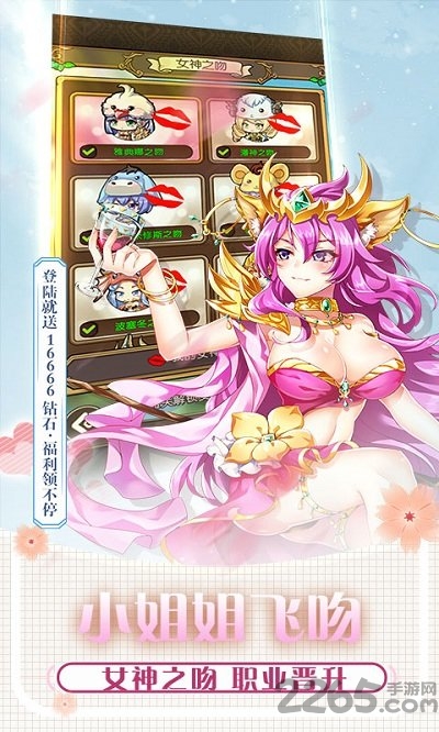 犬系大作战手游