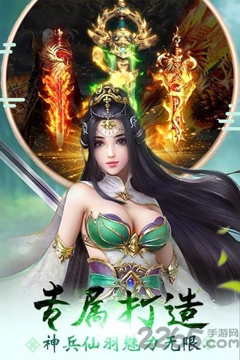 魔君无限元宝金币版