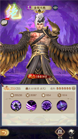 无双西游官方版神魔体系攻略 无双西游手游正版神魔体系攻略