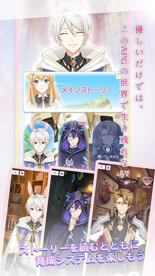 平行世界骑士游戏 平行世界骑士手机版下载
