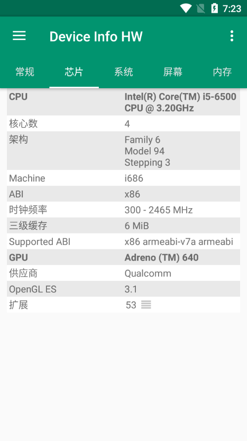 DeviceInfoHW修改成中文教程