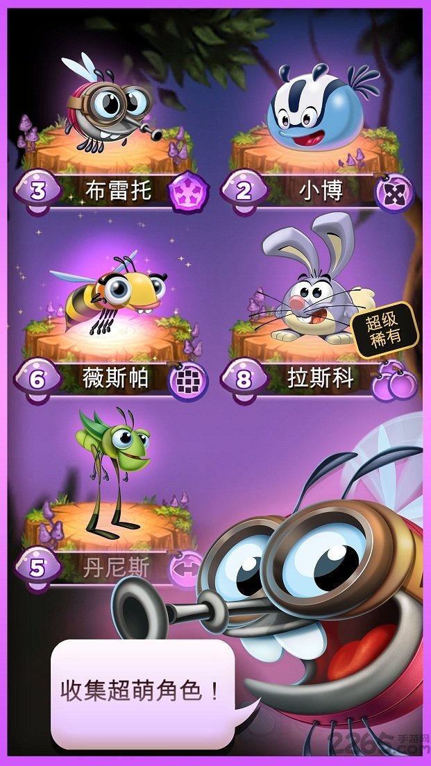 呆萌小怪物无限钻石版