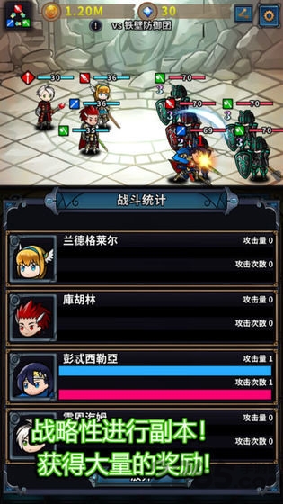 投胎英雄传最新版 投胎英雄传手游下载