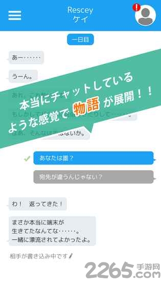 rescey汉化版