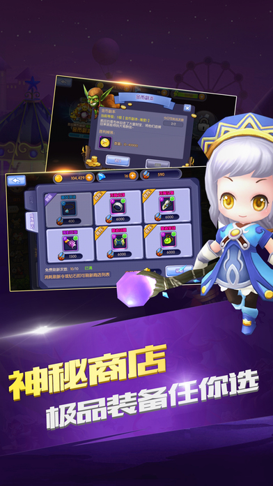 口袋骑士团手游