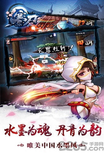 寒刃9377版