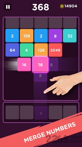 射击2048手游