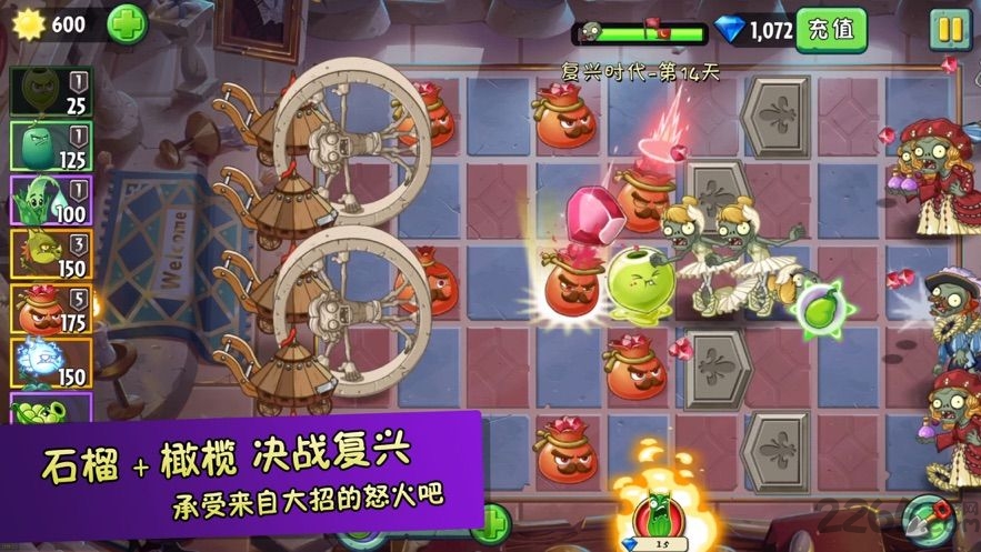 疯狂农场植物僵尸内购破解版