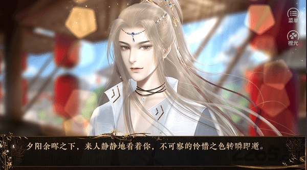 天龙人且慢最新版 天龙人且慢橙光游戏下载
