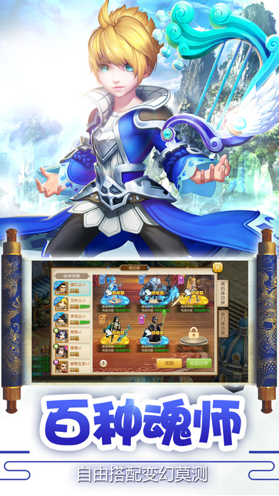 唐门世界内购破解版 唐门世界破解版