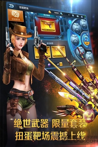 正义枪战小米最新版