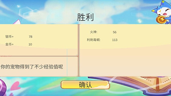 洛克王国页游手机版