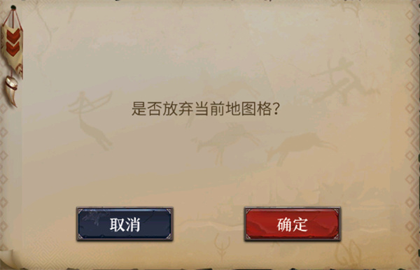 洪荒文明开荒教程 洪荒文明开荒攻略