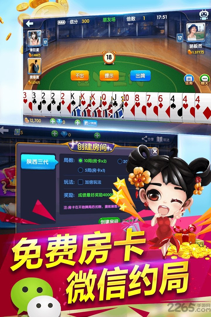 豆丫三代内购破解版