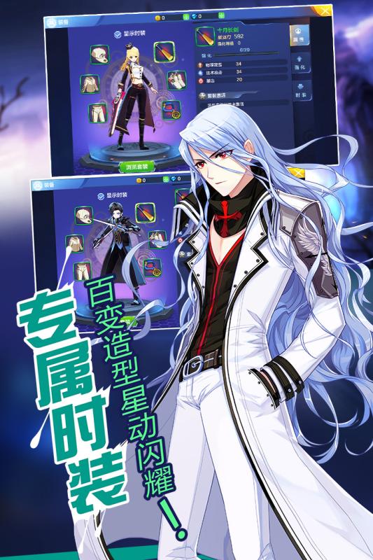 偷星九月天手游 偷星九月天官方