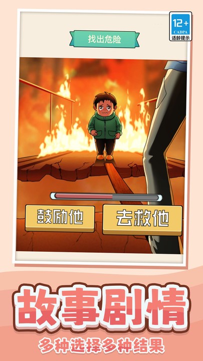 玩梗了解一下官方版