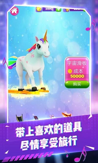 变色跑酷达人游戏