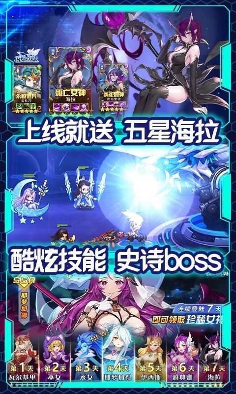 时空死神游戏