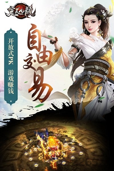 360游戏完美红颜