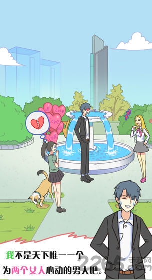 他究竟有几个好妹妹手机版
