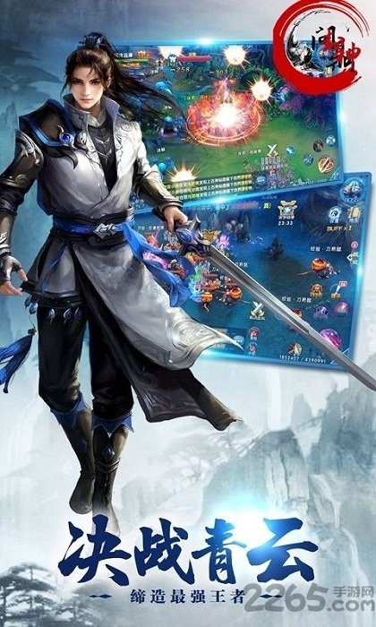 问鼎封神手机版