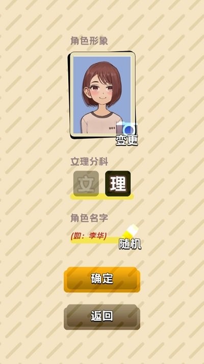 卷王之王手机版
