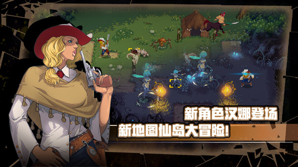 战魂铭人抢先体验服