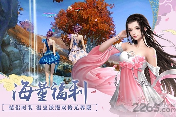 乐嗨嗨百战天下手机版