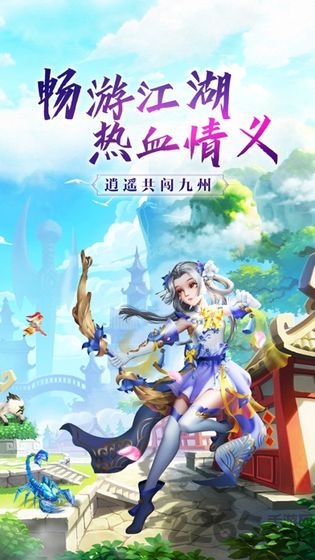 剑霄遮天飞升版