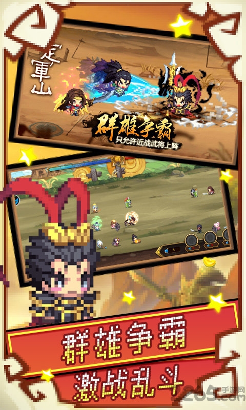 放置毒将官方版