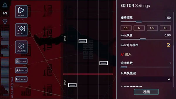 malodyV游戏攻略 malodyV手游攻略
