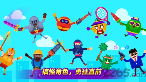 《乱斗高手taptap》版本 《乱斗高手taptap》游戏下载