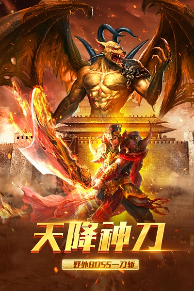 祖玛传奇bt版