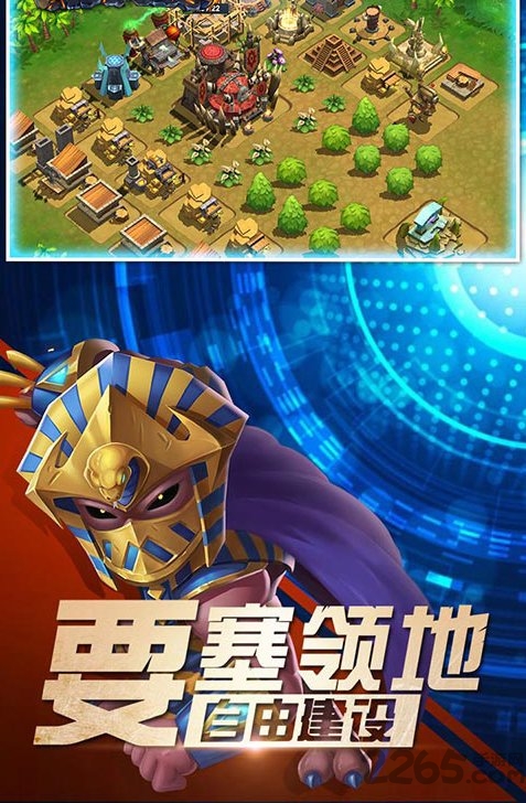 魔法门ol变态版 魔法门ol超v版下载