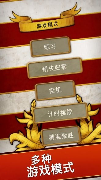 橄榄球开球手机版