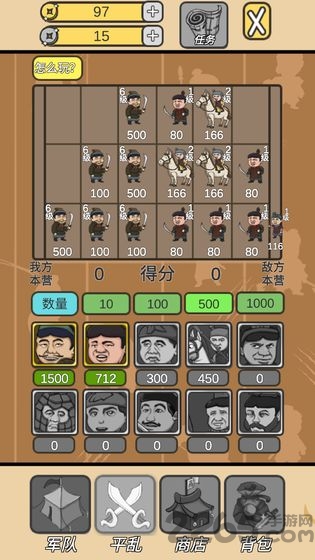 皇上您这是喜脉啊无限金币版