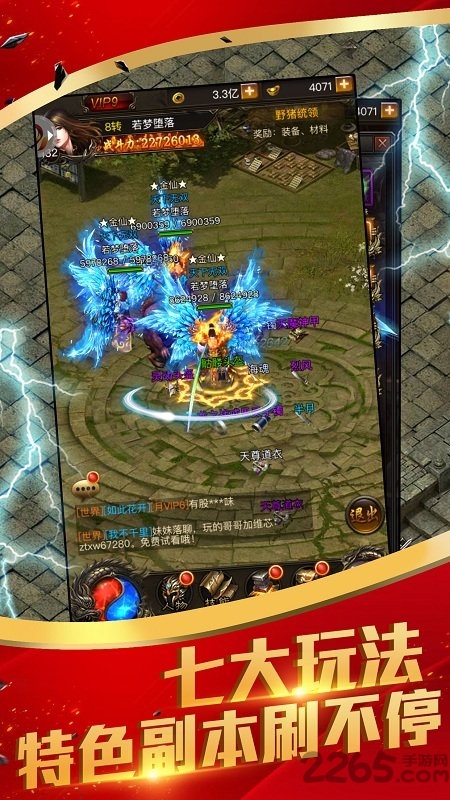 9130热血一刀手机版
