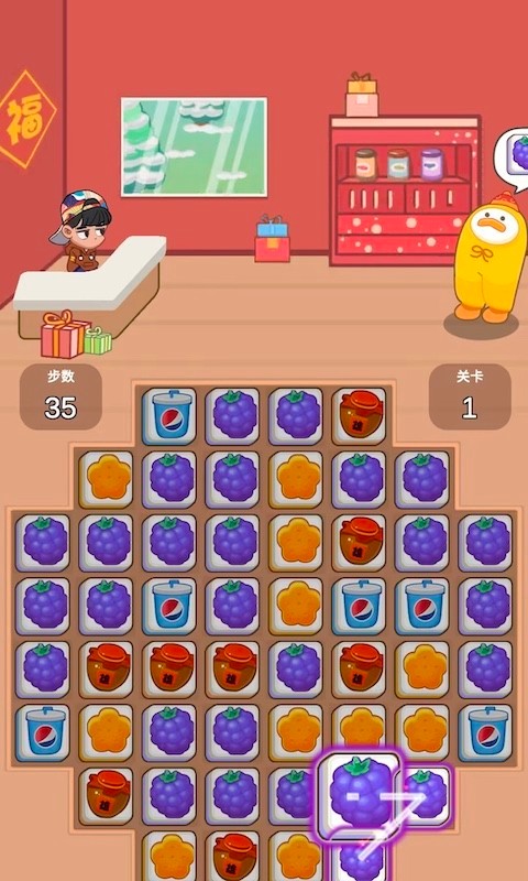 餐厅大派对手机版