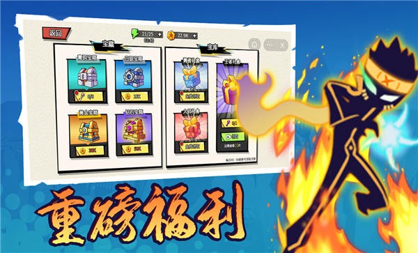 斗破超人手机版