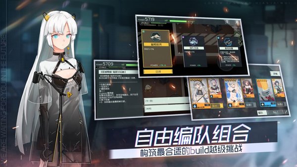 映月城与电子姬bilibili官服