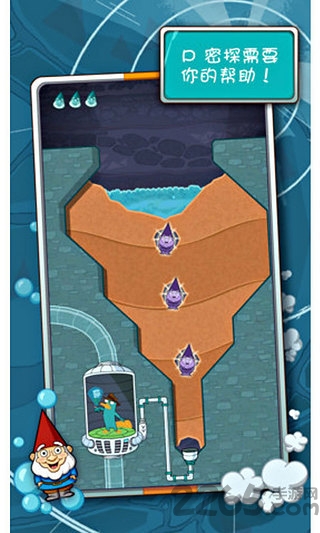 鸭嘴兽泰瑞在哪里中文破解版