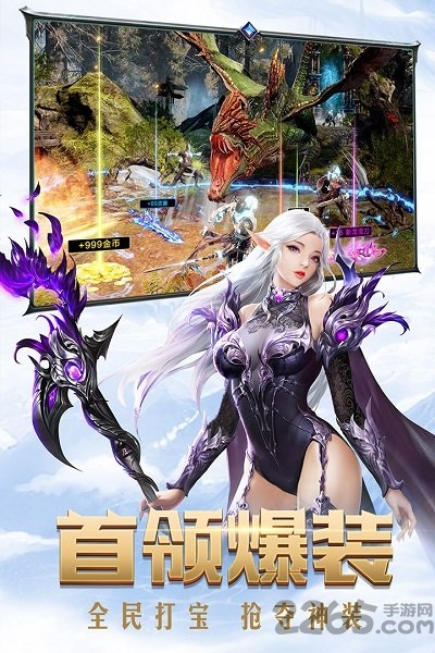 暗黑觉醒网易客户端