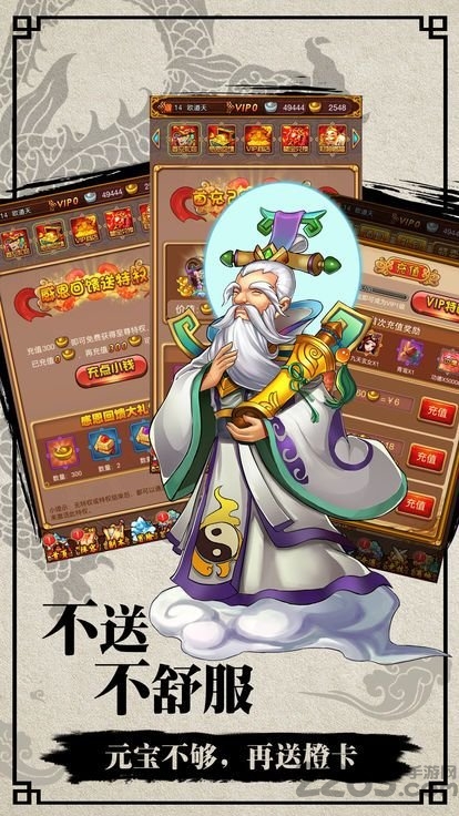 封神不演义官方版手游