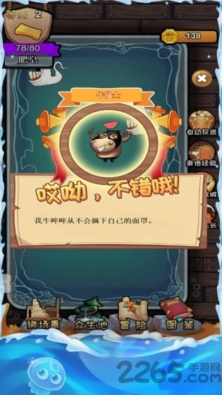 皂动手机版