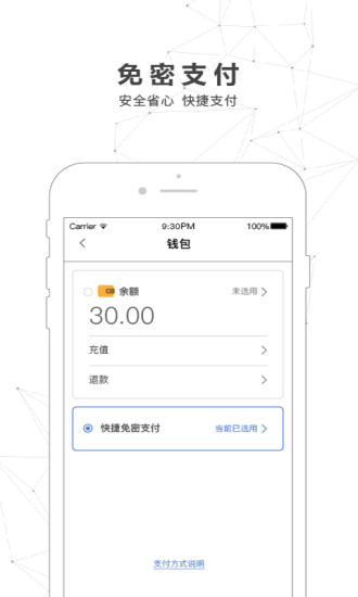 南宁市地铁官方版(南宁轨道交通)