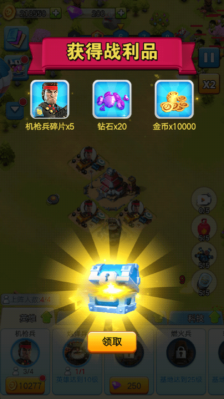 亿万疆尸最新版 亿万疆尸游戏下载