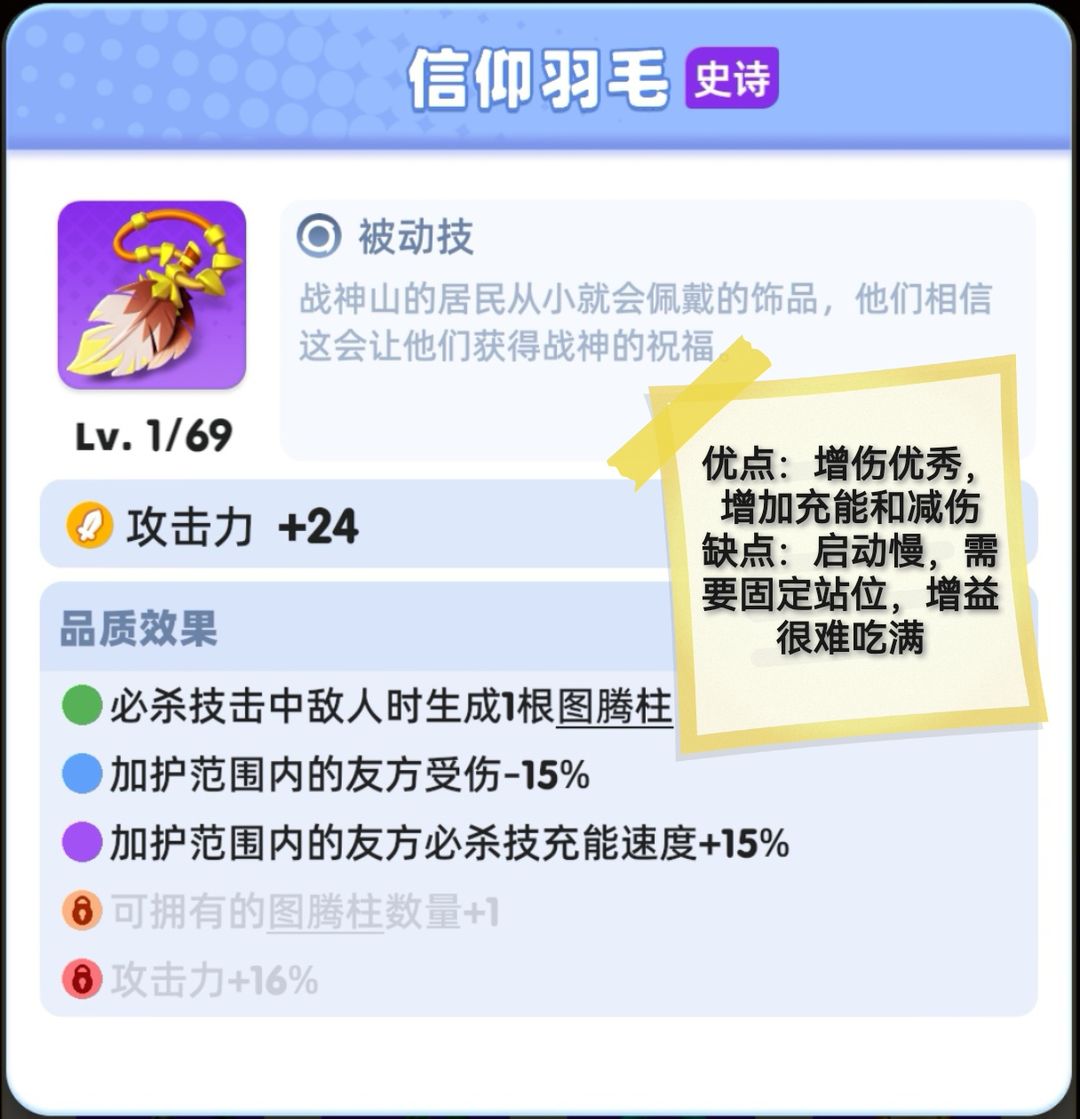 骑士冲呀游戏下载