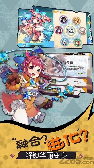 出发吧妖怪tap服